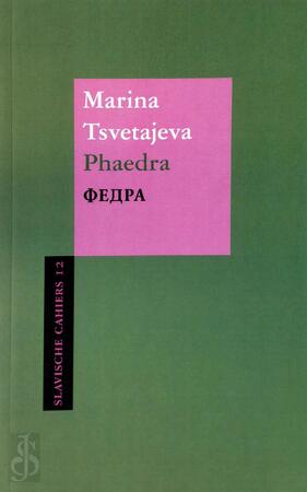 Phaedra - Marina Tsvetajeva Phaedra - Marina Tsvetajeva
