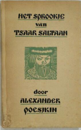 Het sprookje van Tsaar Saltaan, en van zijn zoon de beroemde en machtige Prins Guido Saltanowitsj en van de schone Zwane prinses - Alexander Poesjkin, Karel Stroombergen, W. Bielkine