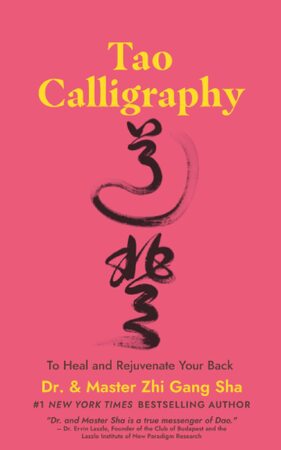 Tao Calligraphy - to heal and rejuvenate your back - Gang Sha Zhi Tao Calligraphy - to heal and rejuvenate your back - Gang Sha Zhi