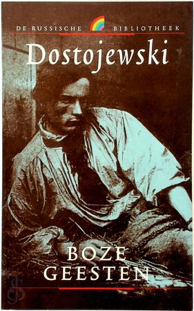 Boze geesten - Dostojewski