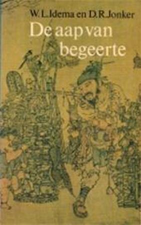 De Aap van begeerte - Meng-Lung Feng, Wilt L. Idema De Aap van begeerte - Meng-Lung Feng, Wilt L. Idema