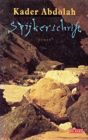Spijkerschrift - Kader Abdolah Spijkerschrift - Kader Abdolah