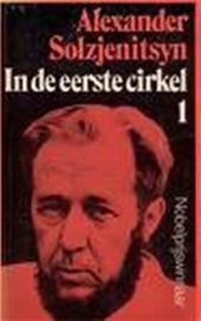 In de eerste cirkel - Alexander Solzjenitsyn In de eerste cirkel - Alexander Solzjenitsyn