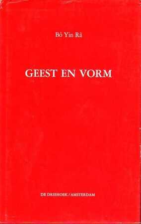 Geest en vorm - Bo Yin Ra