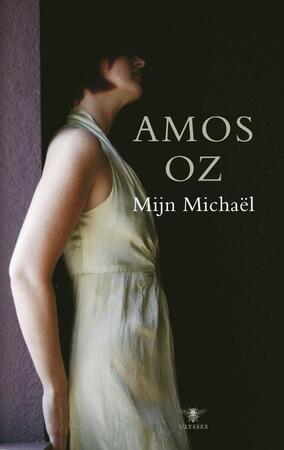 Mijn Michael - Amos Oz Mijn Michael - Amos Oz