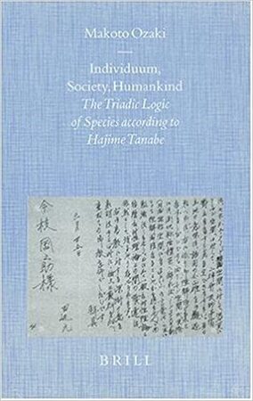 Individuum, Society, Humankind - Makoto Ozaki