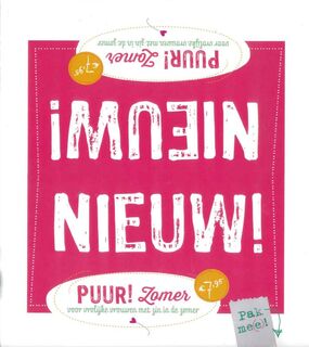 PUUR! Zomer 2013 display