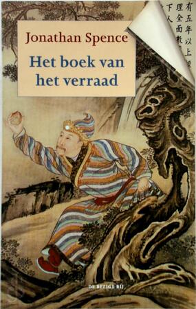 Het boek van het verraad - Jonathan Spence Het boek van het verraad - Jonathan Spence