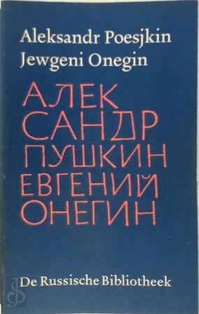 Verzamelde werken / 2 Jewgeni Onegin - Aleksadr Poesjkin Verzamelde werken / 2 Jewgeni Onegin - Aleksadr Poesjkin