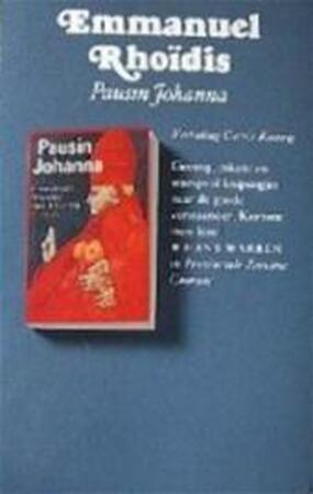 Pausin Johanna - Emmanuel Rhoïdis, Gerrit Komrij Pausin Johanna - Emmanuel Rhoïdis, Gerrit Komrij