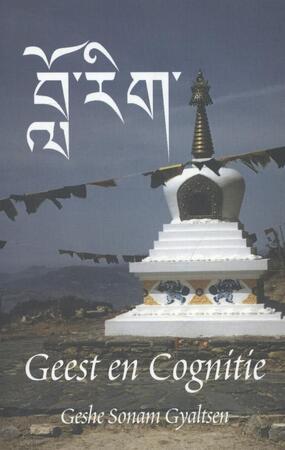 Geest en cognitie - Geshe Sonam Gyaltsen