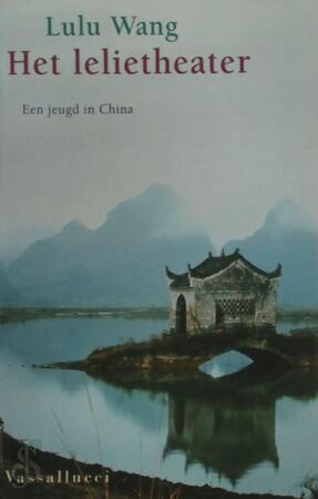Het lelietheater - Lulu Wang Het lelietheater - Lulu Wang