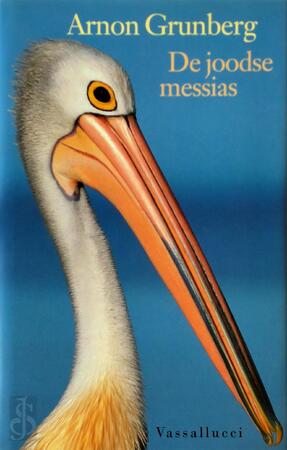 De joodse messias - Arnon Grunberg