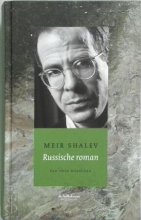 Russische roman - M. Shalev