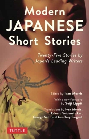 Modern japanese short stories - 