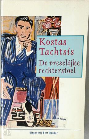 De vreselijke rechterstoel - Kōstas Tachtsēs, Hero Hokwerda
