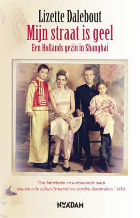 Mijn straat is geel - Lizette Dalebout