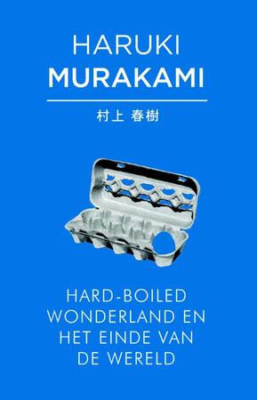 Hard-boiled wonderland en het einde van de wereld - Haruki Murakami Hard-boiled wonderland en het einde van de wereld - Haruki Murakami
