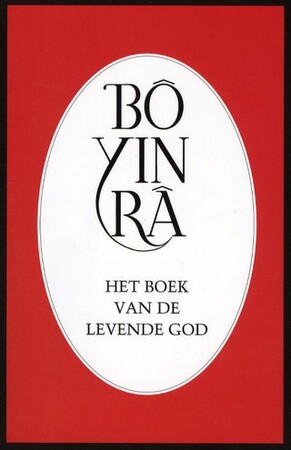 Het boek van de levende god - Bo Yin Ra