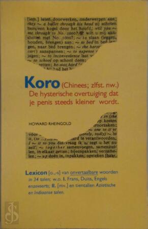 Koro (Chinees) [lexicon van onvertaalbare woorden in 34 talen] - Howard Rheingold, Bianca Weigl-Harton