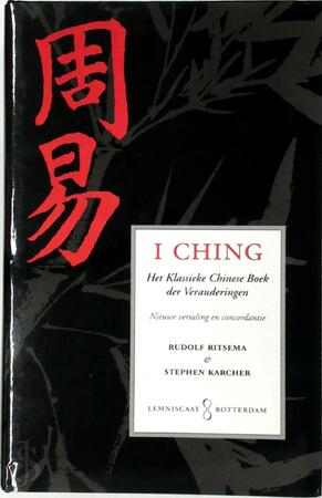 I Ching - Unknown I Ching - Unknown