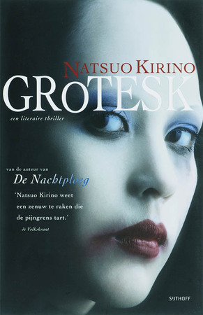 Grotesk - Natsuo Kirino Grotesk - Natsuo Kirino