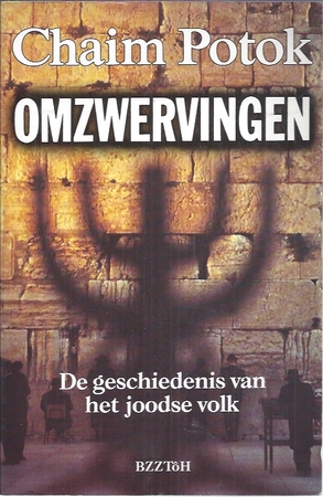 Omzwervingen - Chaim Potok Omzwervingen - Chaim Potok