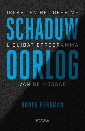 Schaduwoorlog - Ronen Bergman Schaduwoorlog - Ronen Bergman
