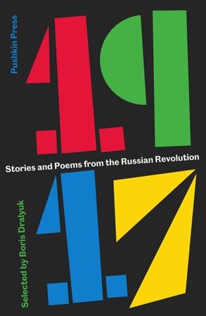 1917 - Stories and Poems from the Russian Revolution - 1917 - Stories and Poems from the Russian Revolution -