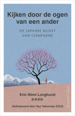 Kijken door de ogen van een ander - Erin Niimi Longhurst Kijken door de ogen van een ander - Erin Niimi Longhurst