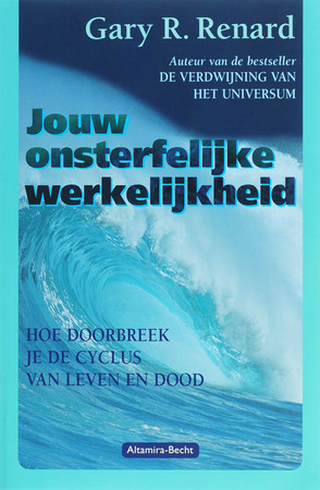 Jouw onsterfelijke werkelijkheid - G.R. Renard Jouw onsterfelijke werkelijkheid - G.R. Renard