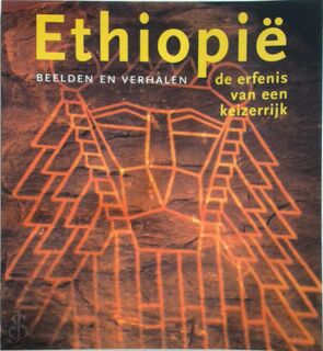 Ethiopië, de erfenis van een keizerrijk - Koninklijk Instituut voor de Tropen, Tropenmuseum (Amsterdam Netherlands) (ISBN 9789068322866)