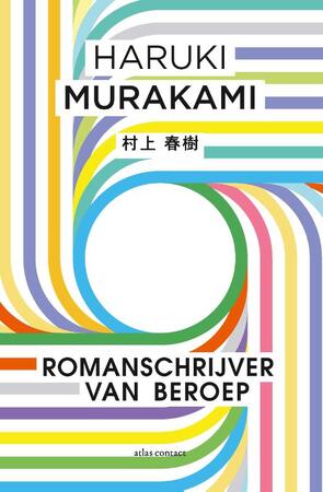 Romanschrijver van beroep - Haruki Murakami Romanschrijver van beroep - Haruki Murakami