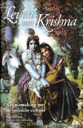 Hare Krishna een manier van leven - Rita Bouwman, Frederik Schijnewerkers Hare Krishna een manier van leven - Rita Bouwman, Frederik Schijnewerkers