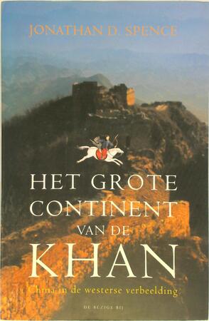 Het grote continent van de Khan: China in de westerse verbeelding - Jonathan Spence, Guus Houtzager