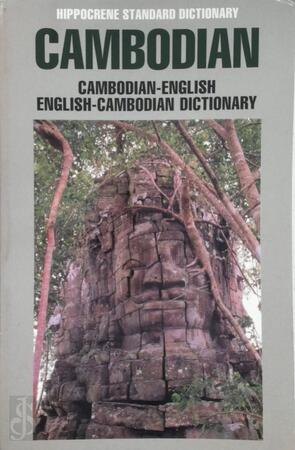 Cambodian-English, English-Cambodian Dictionary - R. Woods