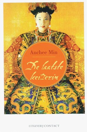 De laatste keizerin - Anchee Min De laatste keizerin - Anchee Min