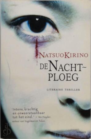 De nachtploeg - Natsuo Kirino De nachtploeg - Natsuo Kirino