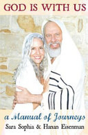 God Is with Us - Hanan Eisenman, Sara Eisenman