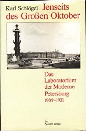Jenseits des grossen Oktober: das Laboratorium der Moderne Petersburg 1909 - 1921 - Karl Schlögel Jenseits des grossen Oktober: das Laboratorium der Moderne Petersburg 1909 - 1921 - Karl Schlögel