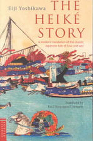 The Heiké Story - Eiji Yoshikawa The Heiké Story - Eiji Yoshikawa