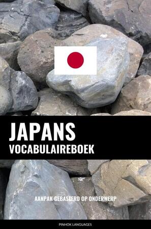 Japans vocabulaireboek - Pinhok Languages Japans vocabulaireboek - Pinhok Languages