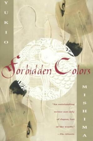 Forbidden Colors - Forbidden Colors -