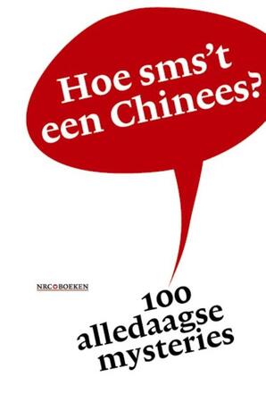 Hoe sms't een Chinees? - Unknown Hoe sms't een Chinees? - Unknown