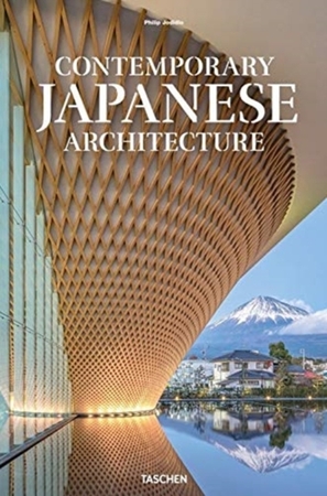 Contemporary japanese architecture - 