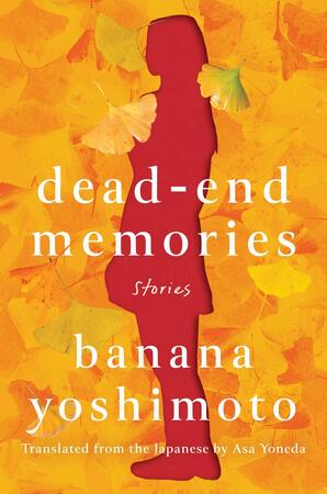 Dead-end memories - Banana Yoshimoto Dead-end memories - Banana Yoshimoto