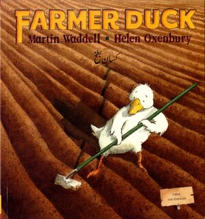 Farmer Duck in Urdu and English - Martin Waddell (ISBN 9781846110665)