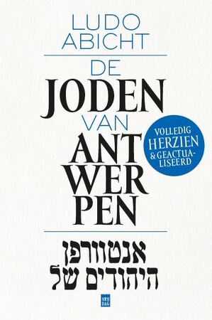 De Joden van Antwerpen - Ludo Abicht De Joden van Antwerpen - Ludo Abicht