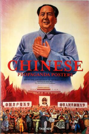 Chinese Propaganda Posters - Anchee Min, Taschen Publishing, Stefan Landsberger Chinese Propaganda Posters - Anchee Min, Taschen Publishing, Stefan Landsberger