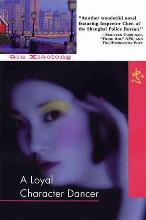 A Loyal Character Dancer - Xiaolong Qiu